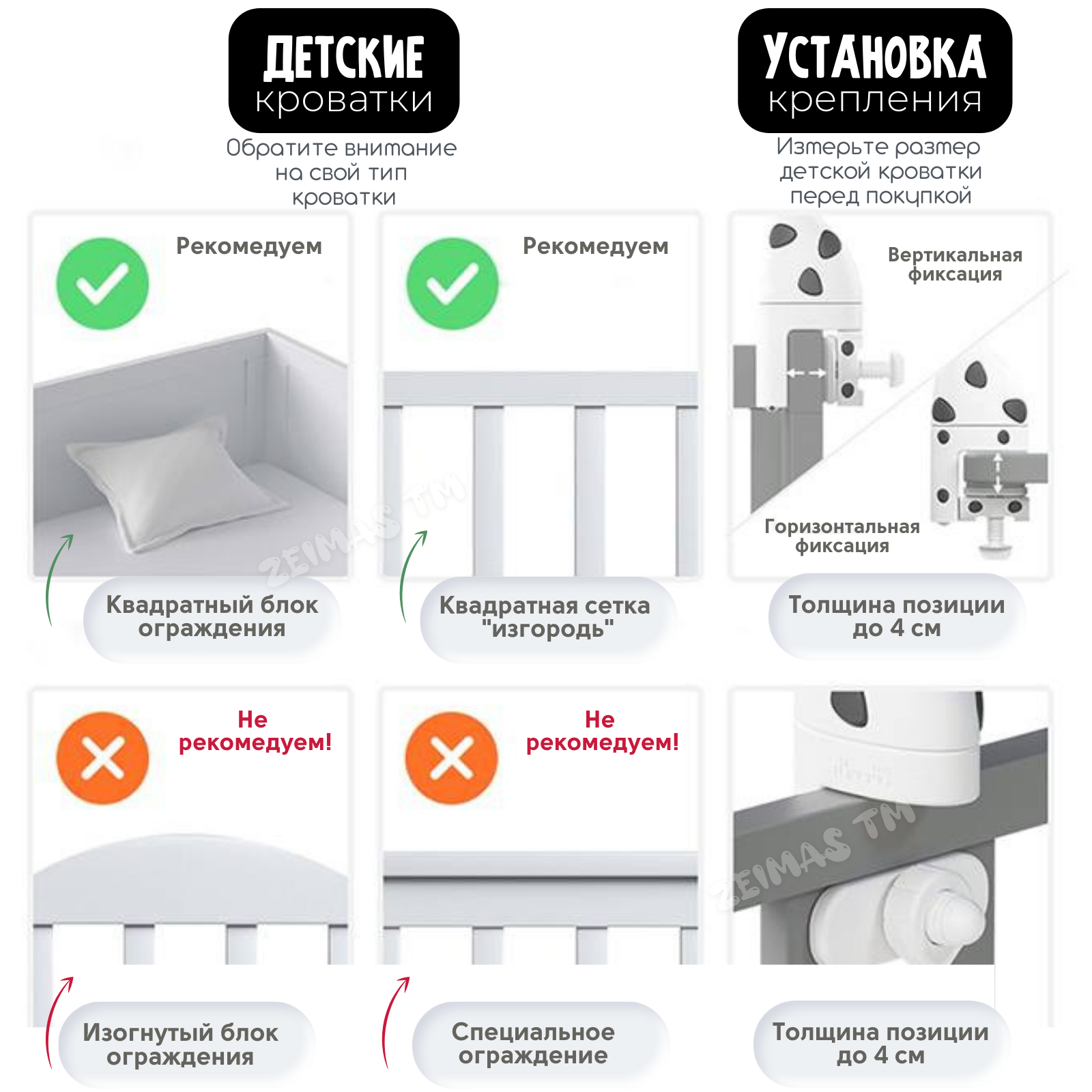 Музыкальный мобиль в кроватку Zeimas Жираф с проектором звездного неба - фото 13