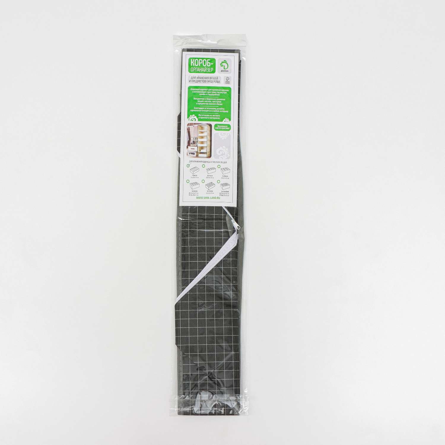 Органайзер Доляна для хранения белья «Кло» 7 отделений 34×305×10 см цвет чёрный - фото 6