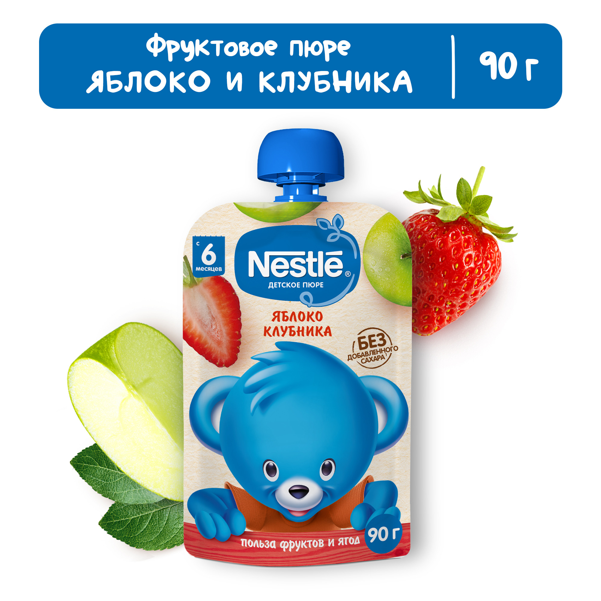 Пюре Nestle яблоко-клубника 90г с 6месяцев - фото 1