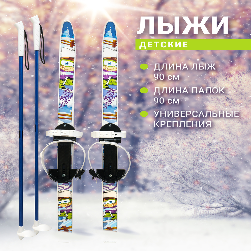 Лыжный комплект Novasport Snow Rider - фото 3