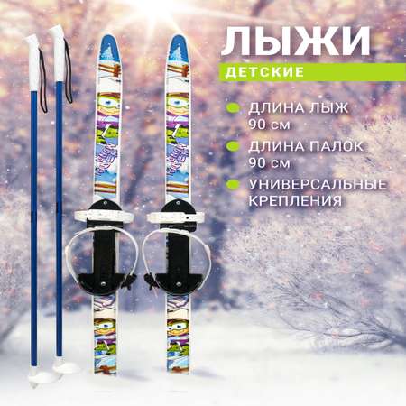 Лыжный комплект Novasport Snow Rider
