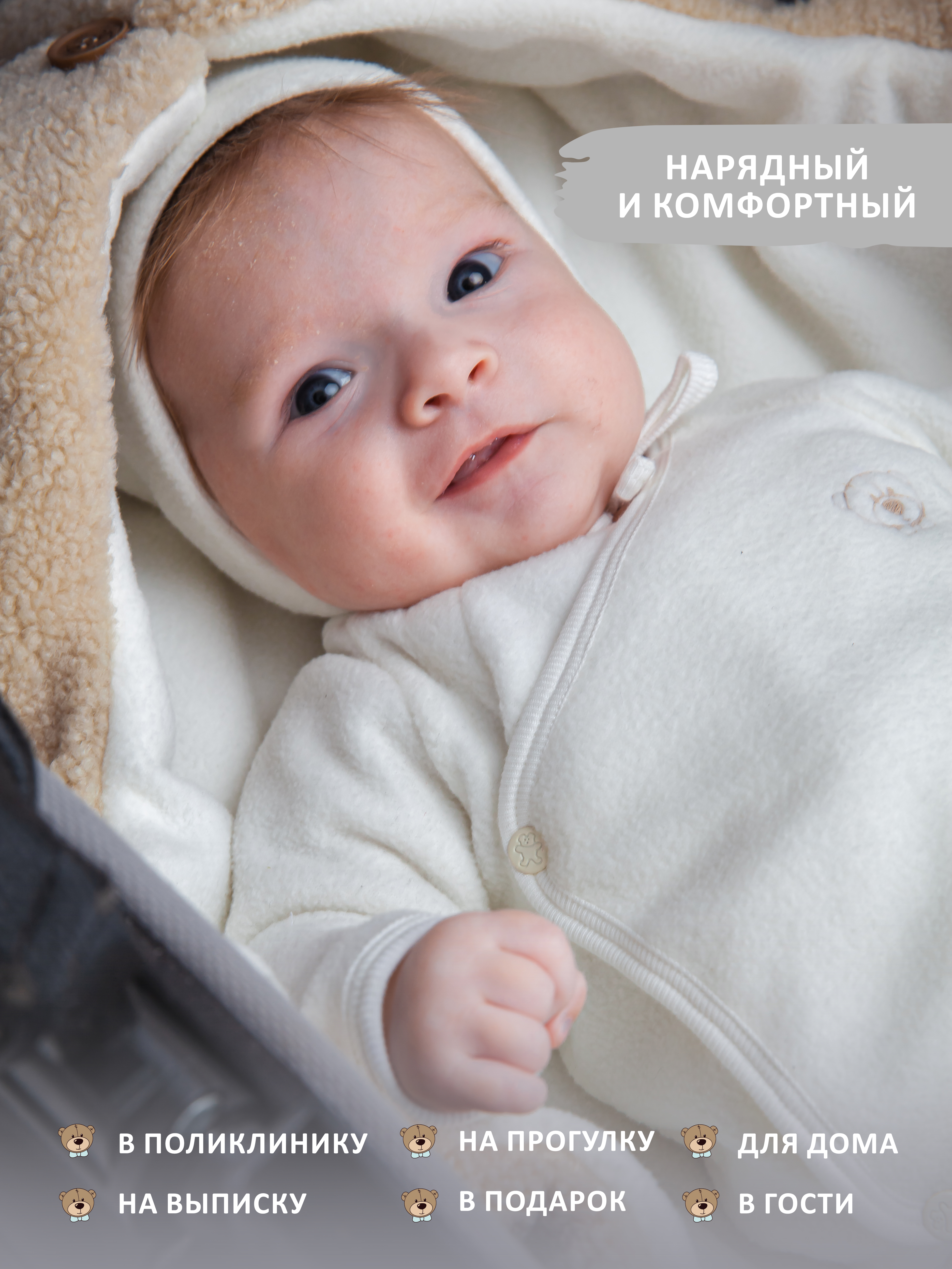 Костюм KIRIYA KIDS 83288 - фото 4