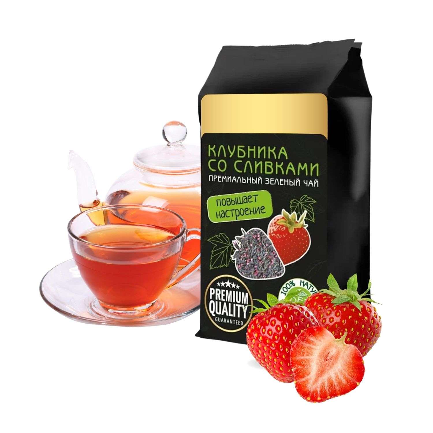 Чай зеленый Funtasy Клубника со сливками Премиум 550 г - фото 2
