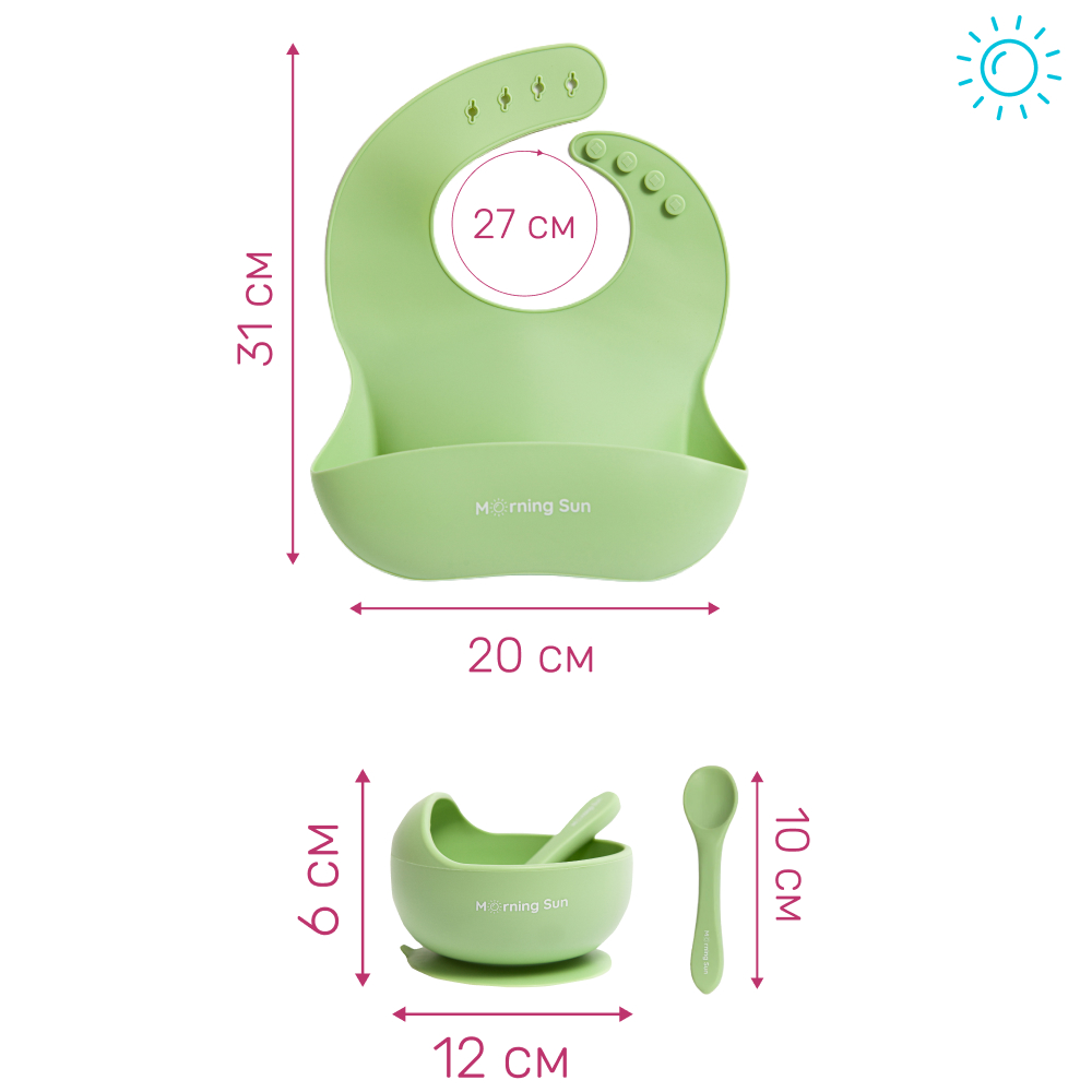 Набор для кормления Morning Sun силиконовый нагрудник тарелка и ложечка детская светло-зеленый - фото 9