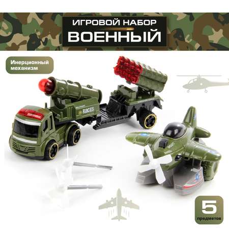 Набор игровой Veld Co Военная база