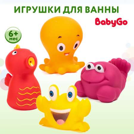 Игрушки для ванной BabyGo Океан