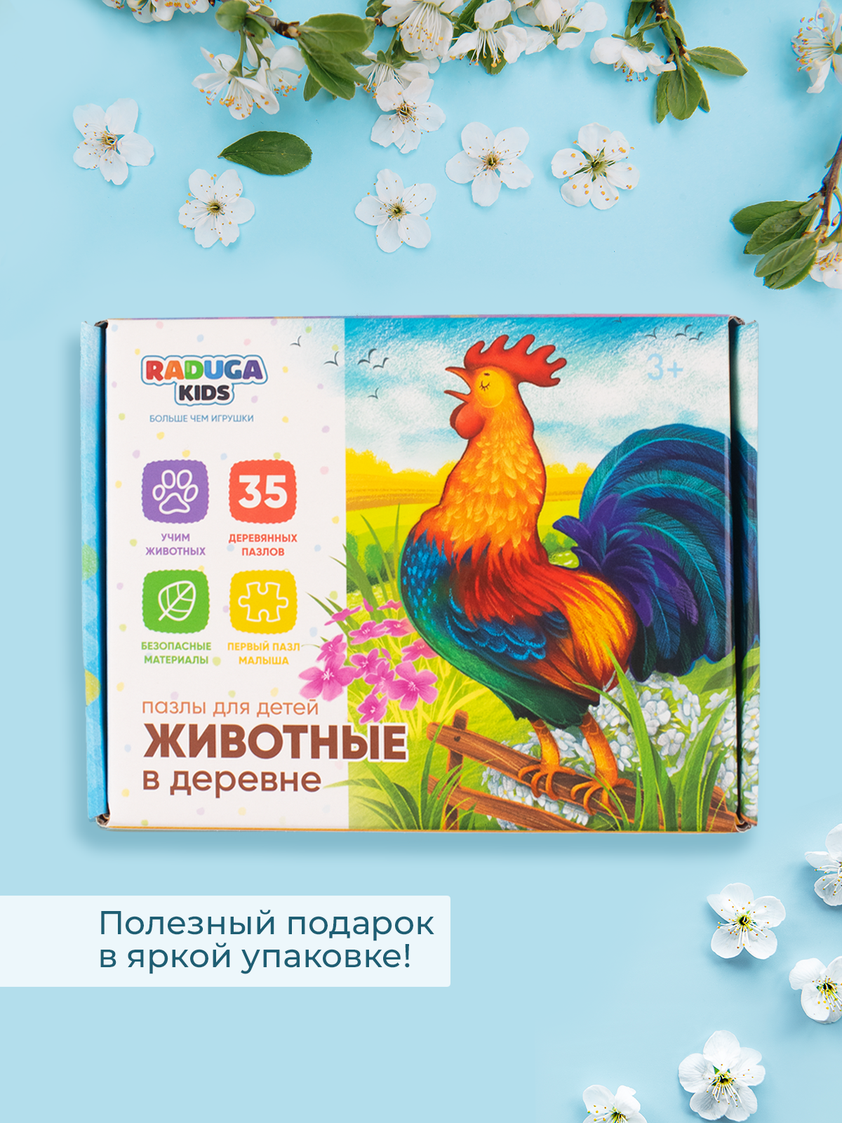 Крупные пазлы для малышей Raduga Kids Животные в деревне - фото 9