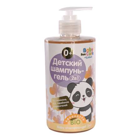 Шампунь Baby Sun Care календула 460мл