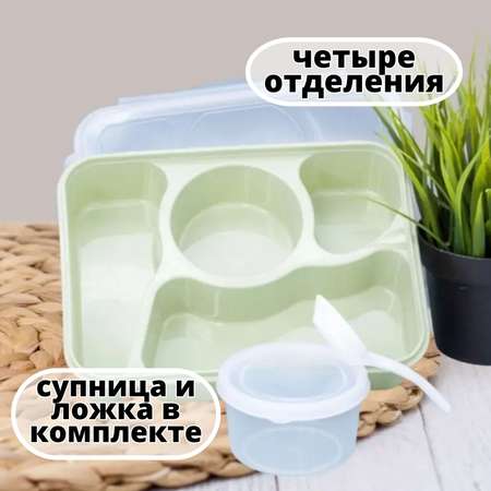 Ланчбокс для обеда iLikeGift Section green