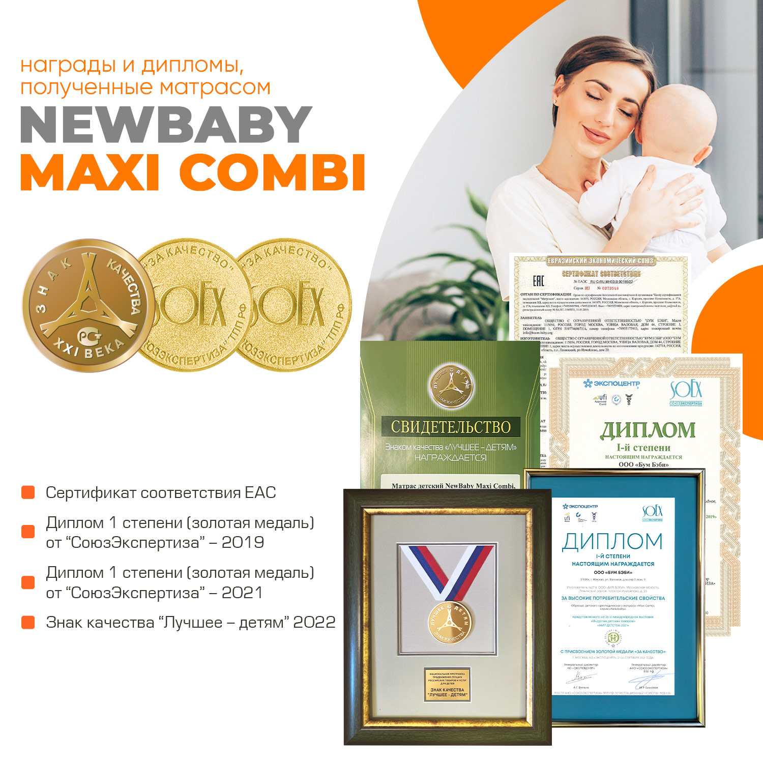 Матрас Nb Maxi Combi 160х80см Boom Baby на основе блока независимых пружин для подростковой кровати - фото 15