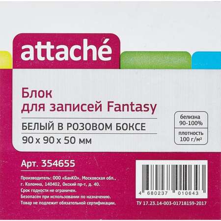 Блок для записей Attache в подставке Fantasy 9х9х5 см розовый белый блок 2 штуки