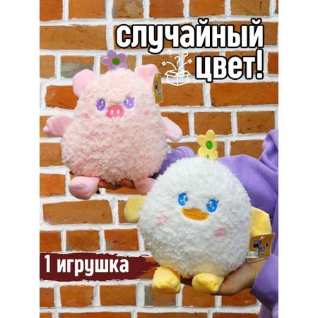 Игрушка мягкая плюшевая iLikeGift 24 см в ассортименте