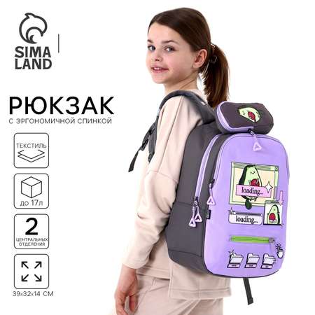 Рюкзак школьный Sima-Land эргономичная спинка Avo cat 39x32x14 см