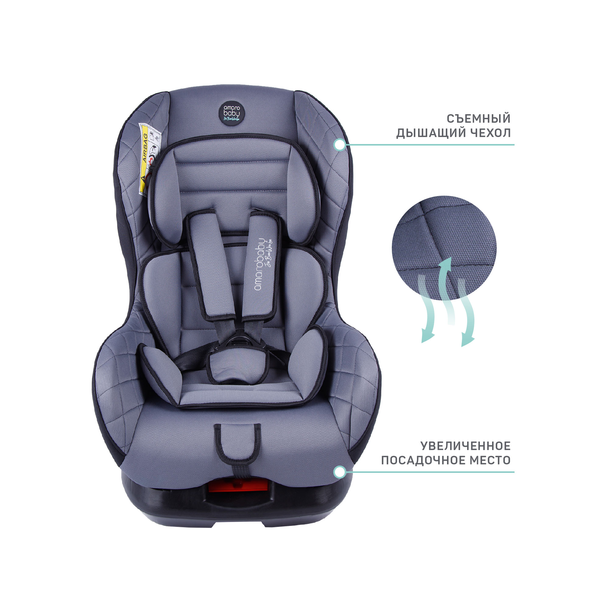 Автокресло детское AmaroBaby Safety группа 0+ серый чёрный - фото 7