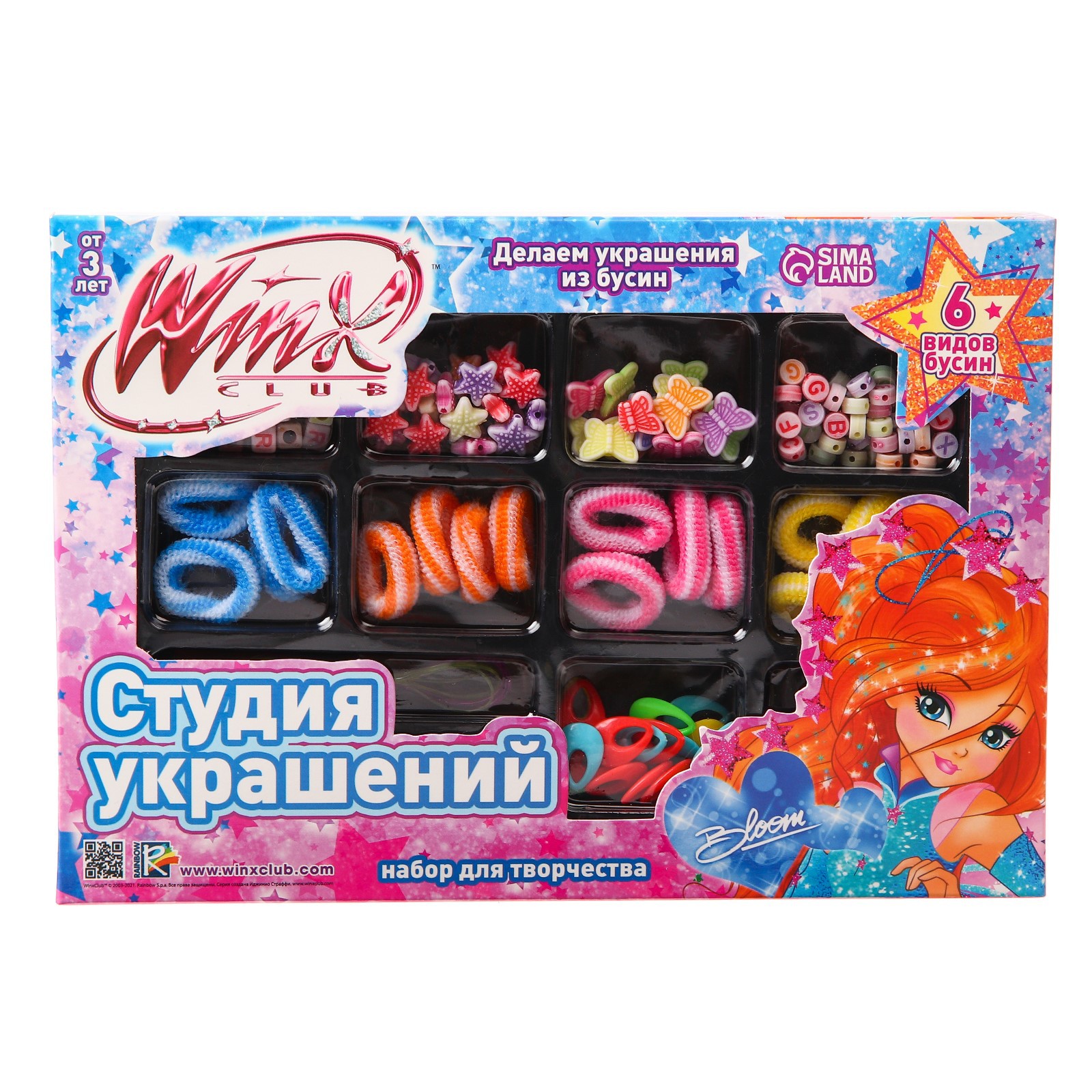 Набор Winx для творчества «Студия украшений» - фото 5