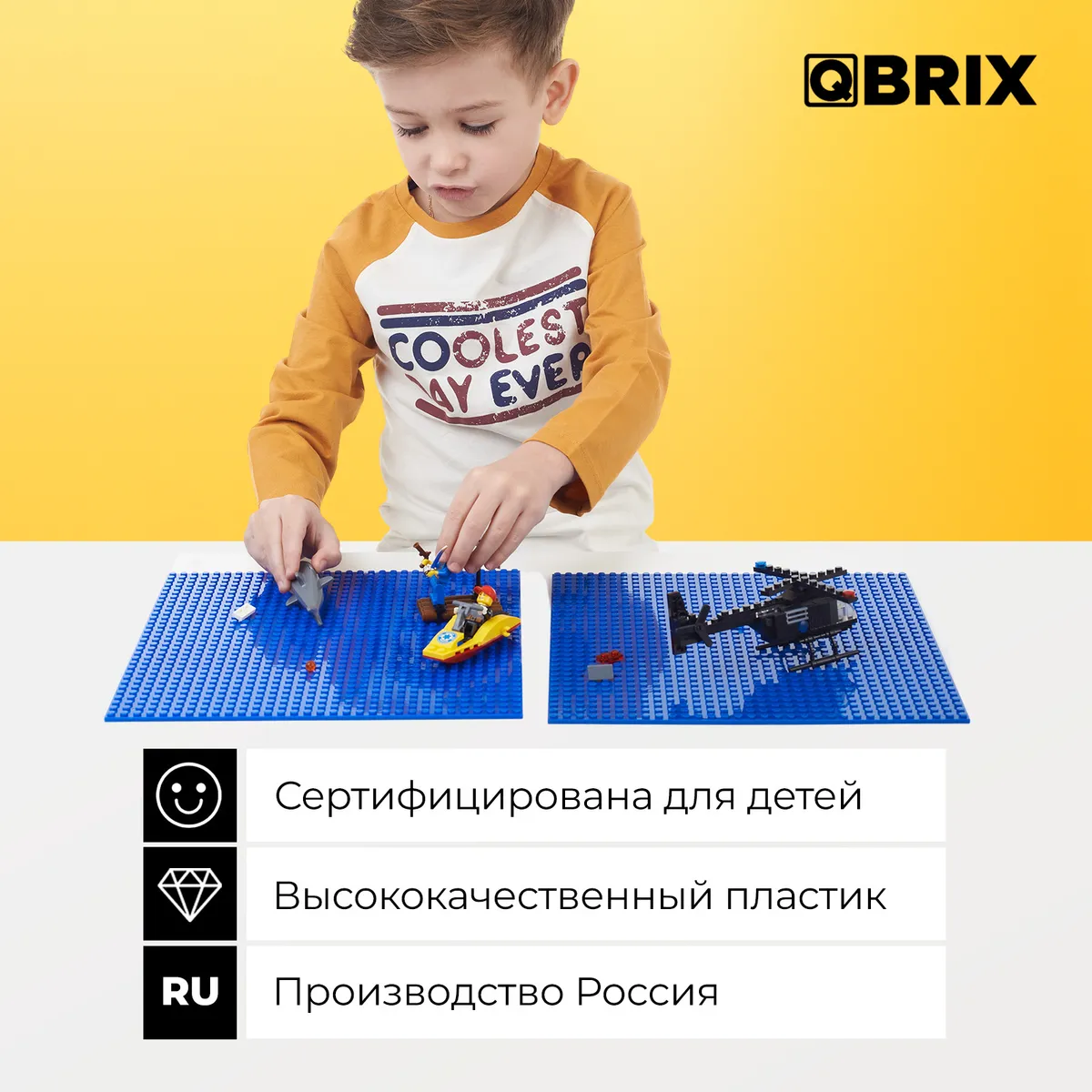 Строительная пластина основа QBRIX набор из 2 штук синий - фото 6