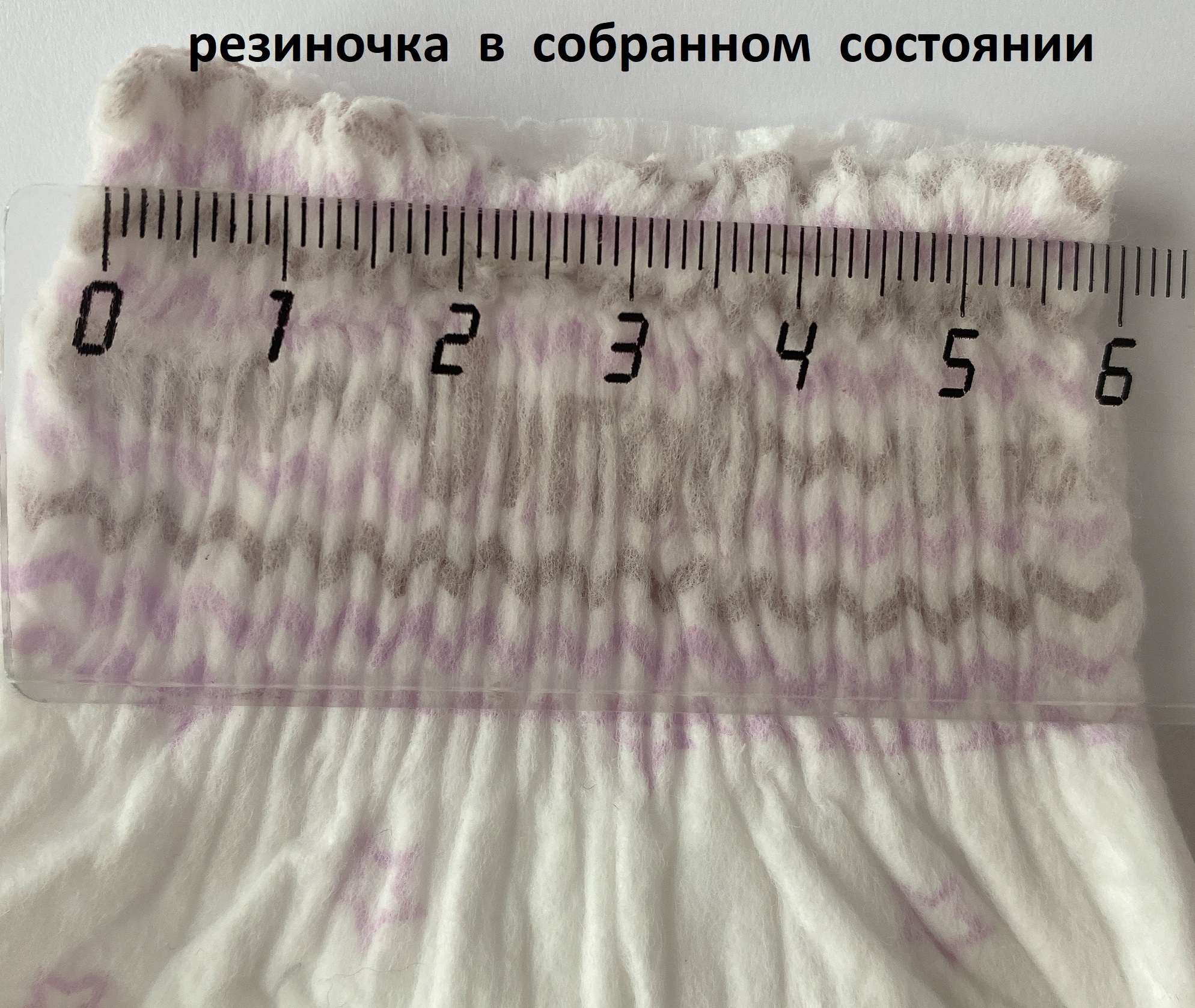 Подгузники Uviton детские размер S (2-6кг.) 42шт. в уп. - фото 10
