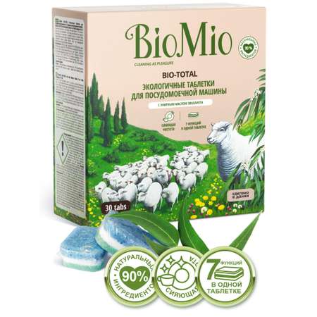Таблетки для посудомоечной машины BioMio 30 шт