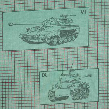 Пододеяльник Всё Себе Танк-амфибия бязь 145х215 см