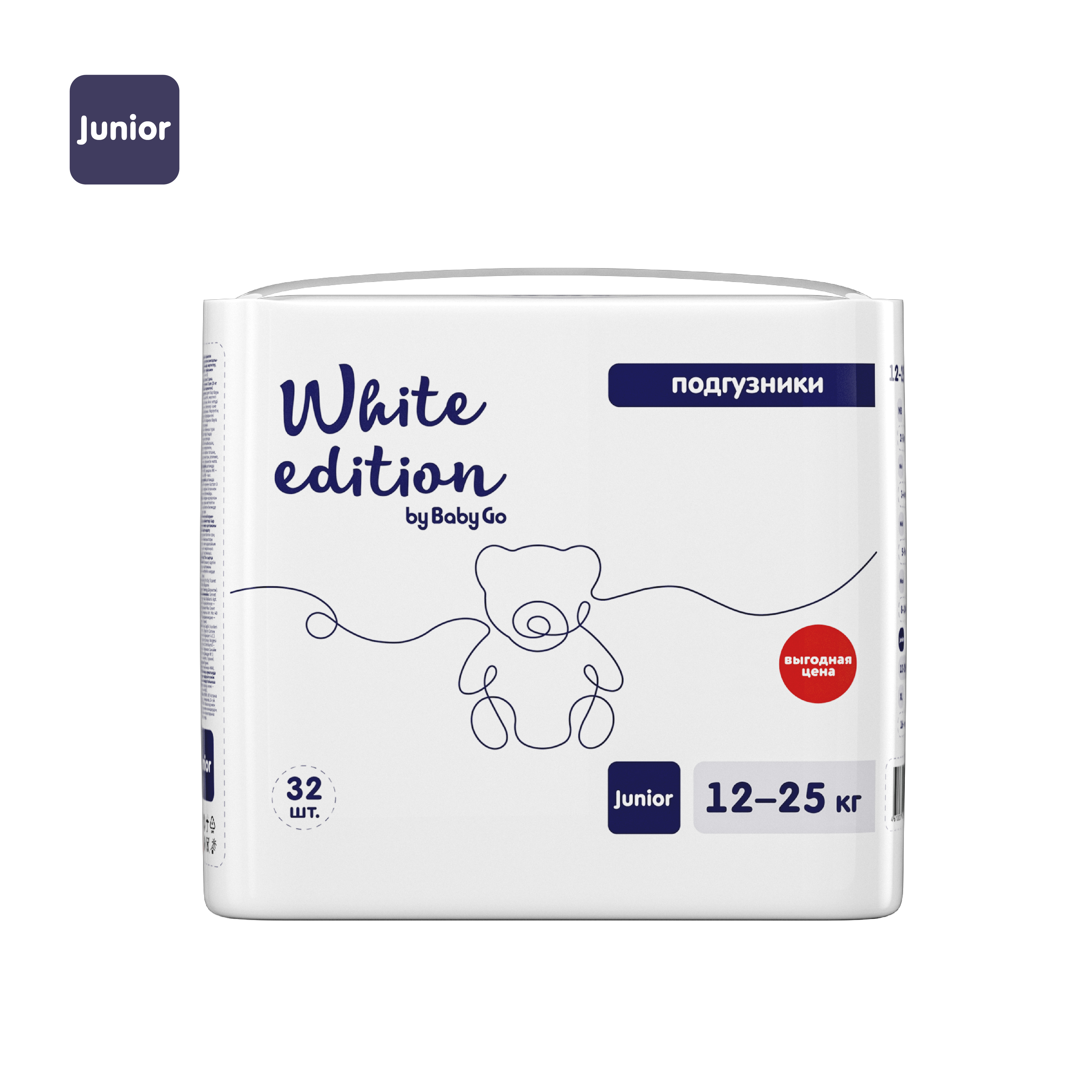 Подгузники White Edition Junior 12-25кг 32шт купить по цене 379 ₽ в  интернет-магазине Детский мир