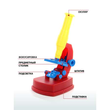 Микроскоп Veld Co Детский
