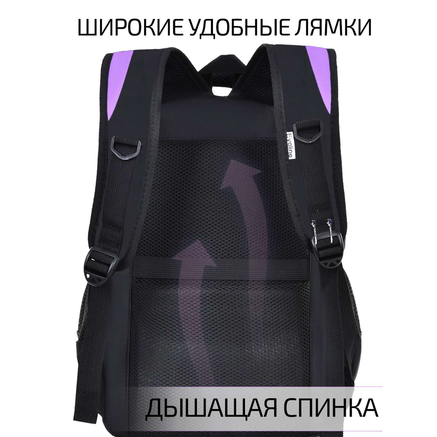 рюкзак школьный Evoline Черный дракон 41 см спинка Bevo-dragon - фото 9
