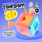 Настольная игра Лас Играс KIDS Танграм