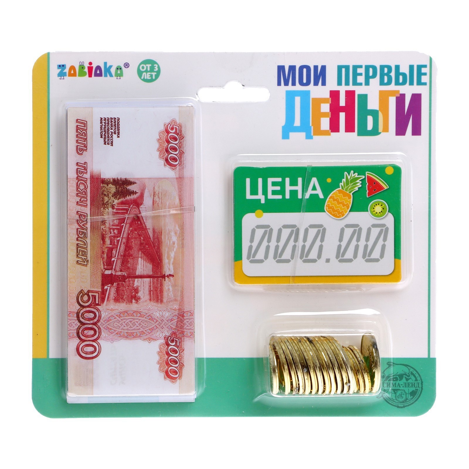 Игровой набор Zabiaka касса - фото 6