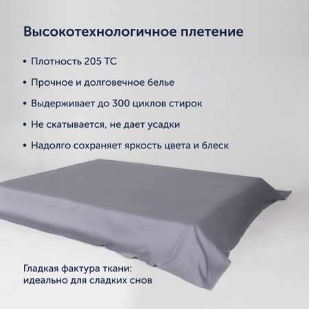 Простыня buyson BuyСolor 160х220 см хлопковый сатин Лаванда