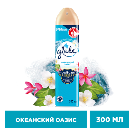 Аэрозоль Glade Океанский оазис