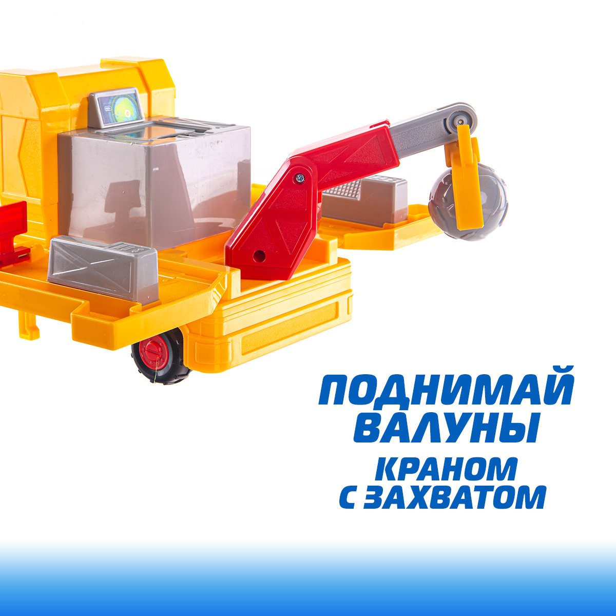 Игровой набор Super Wings Машина Рэми с мини-роботом трансформером Донни - фото 9