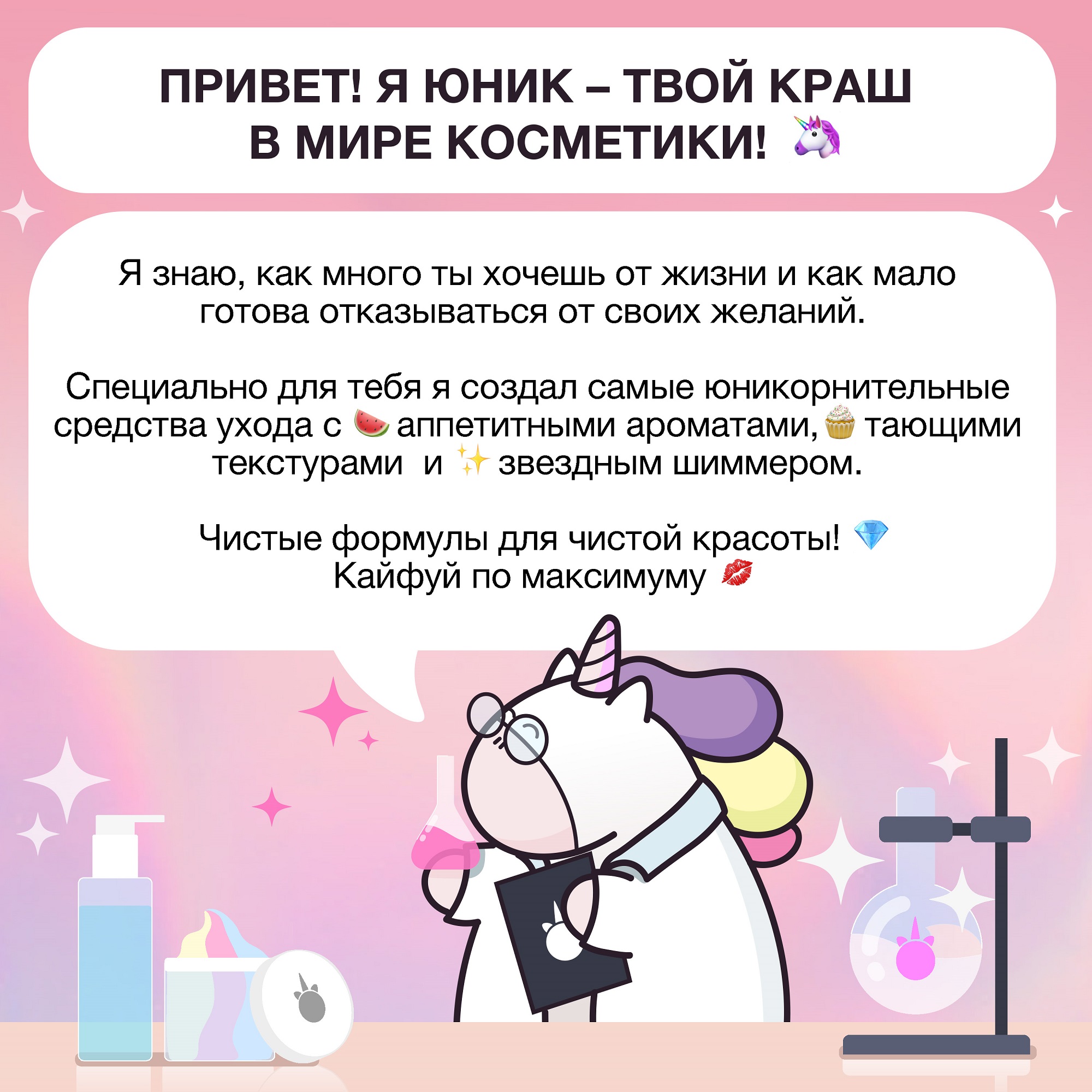 Очищающий гель для умывания YOUNICORN SAKURA JELLY увлажняющий от черных точек и прыщей 150мл - фото 5