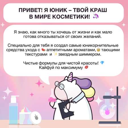 Очищающий гель для умывания YOUNICORN SAKURA JELLY увлажняющий от черных точек и прыщей 150мл