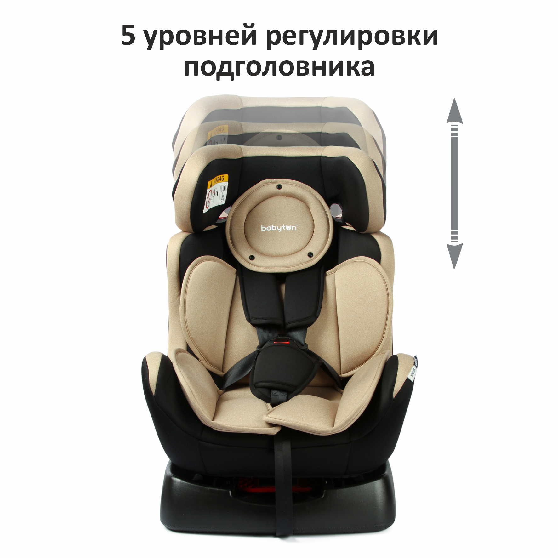 Автокресло Babyton Sigma Beige - фото 4