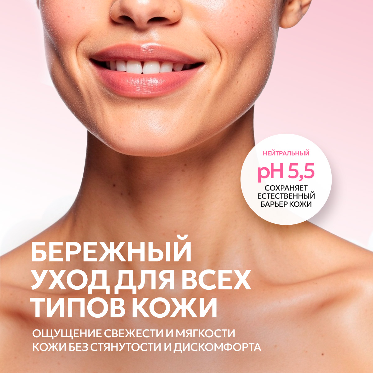 Гель для душа NICE by Septivit Cherry Berry 5л - фото 7