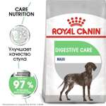 Сухой корм для собак ROYAL CANIN Digestive care 12 кг (для привередливых, полнорационный)