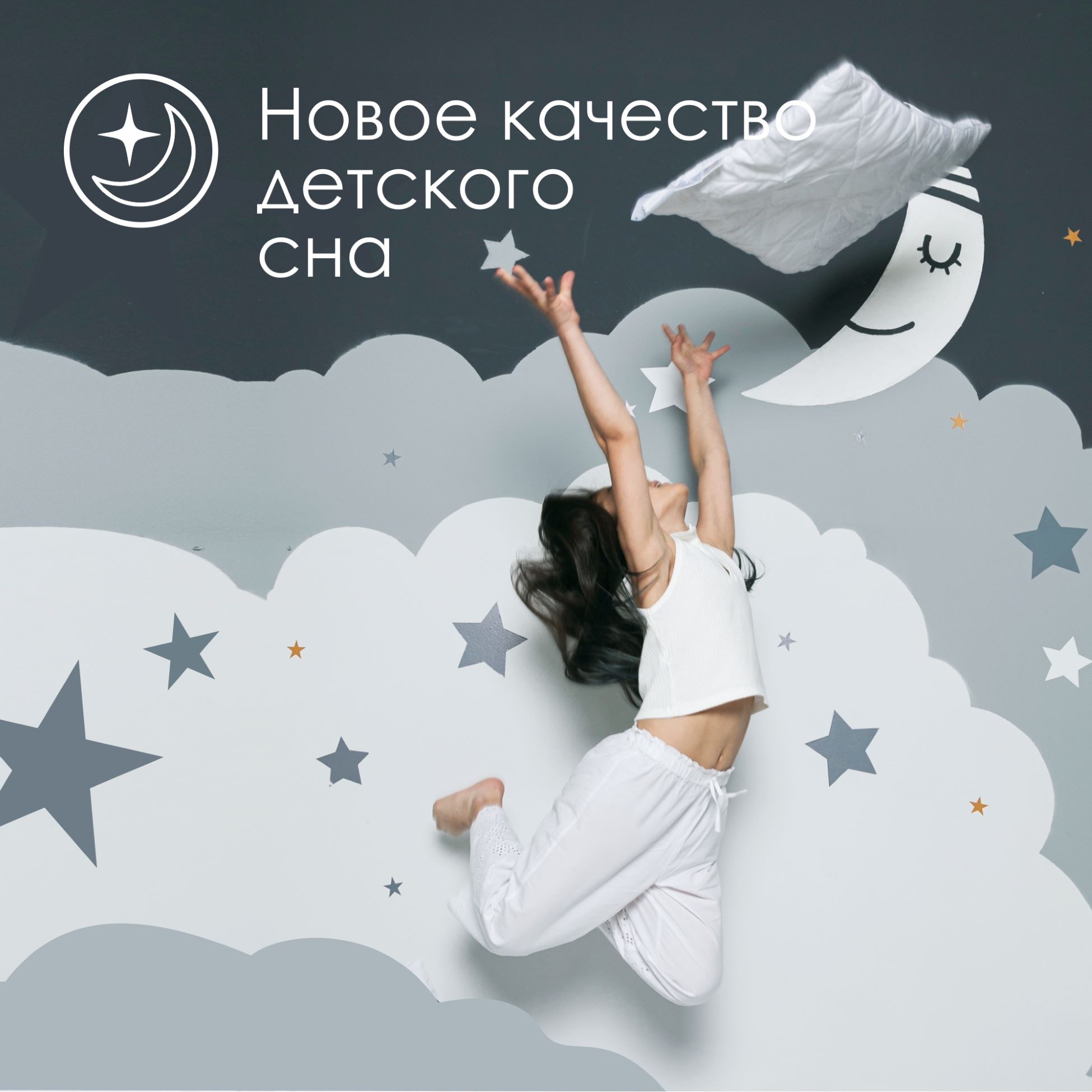 Подушка детская Termoloft X-Static с волокнами серебра 40х60 - фото 6