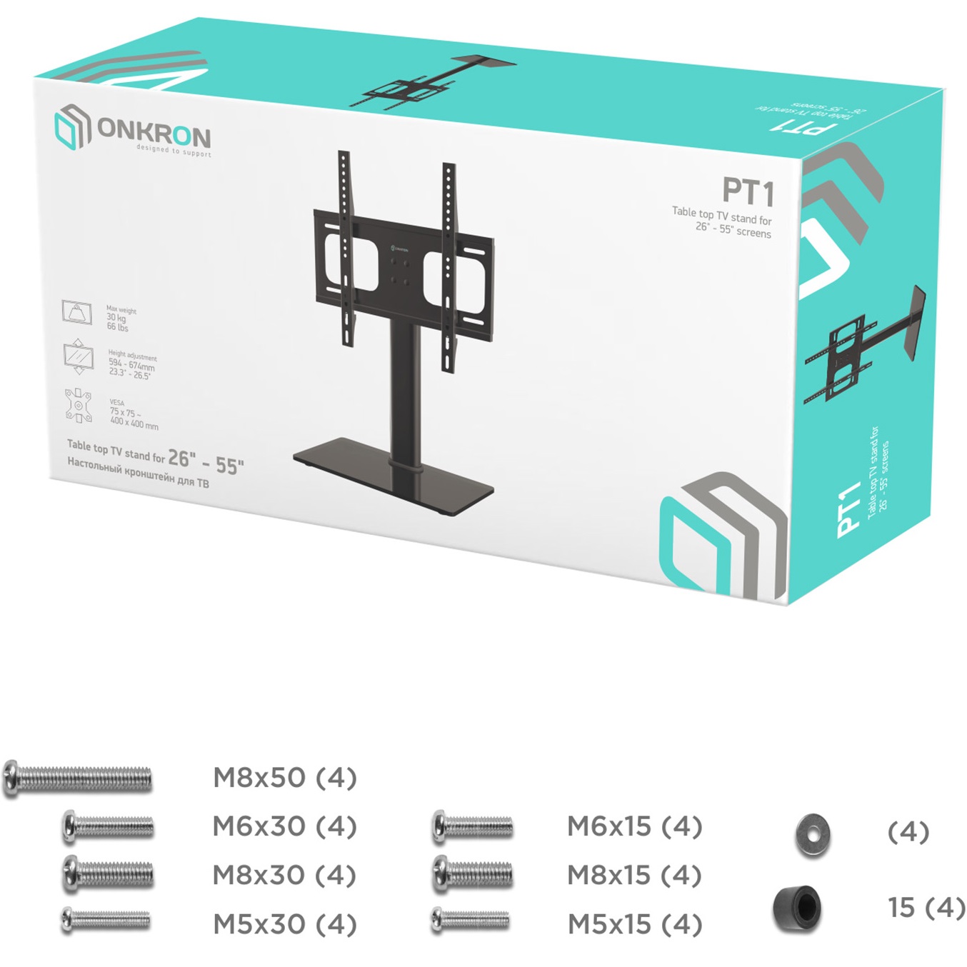 Подставка ONKRON PT1 для телевизора 26-55 настольная - фото 10