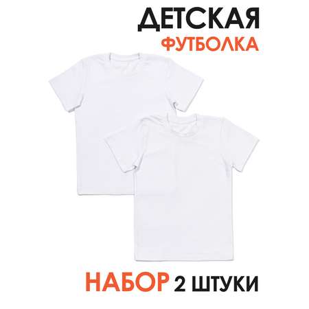 Футболка 2 шт UZCOTTON