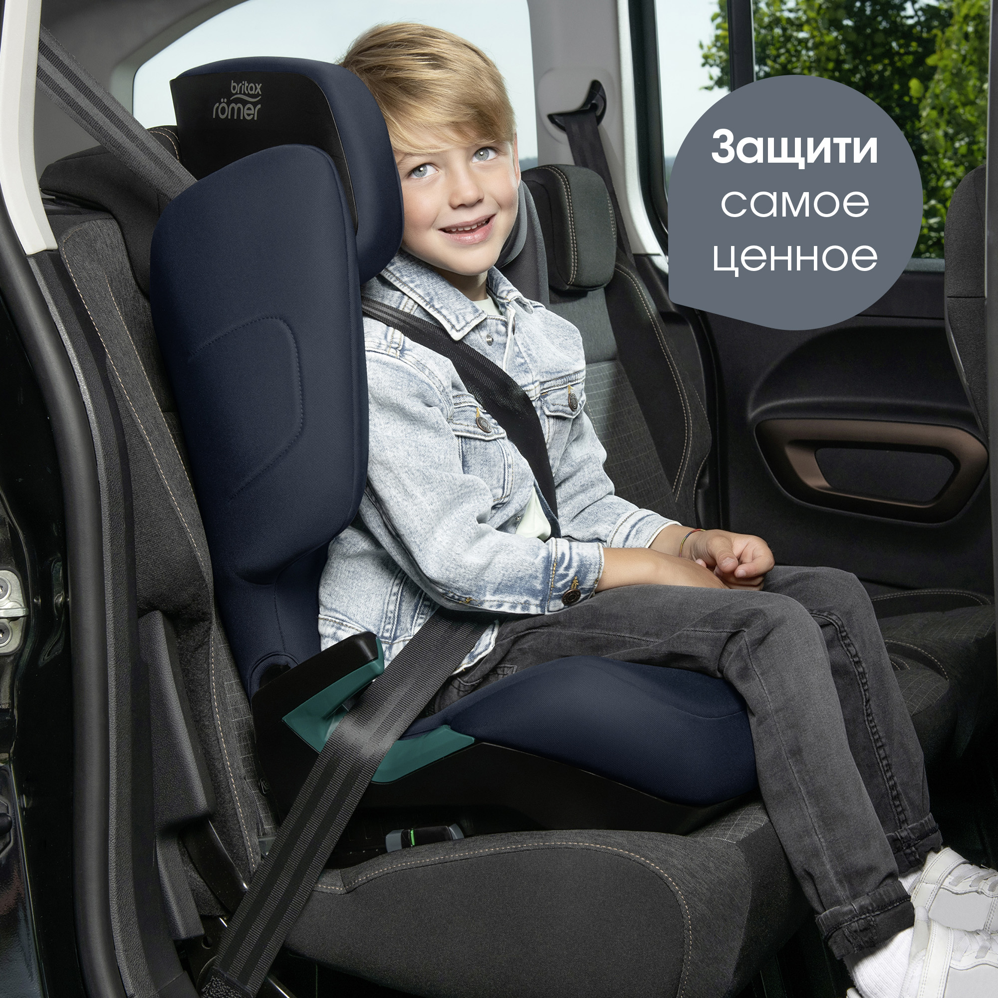 Автокресло Britax Roemer DISCOVERY PLUS 2 Night Blue 15 - 36 кг - фото 13