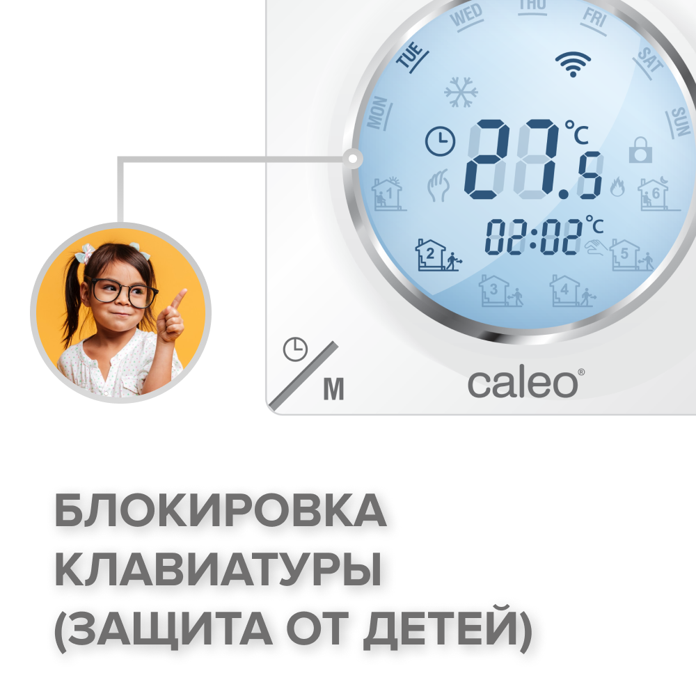 Терморегулятор С935 Caleo для теплого пола - фото 4