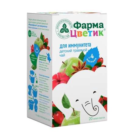 Чай Фармацветик травяной детский для иммунитета 20пакетиков