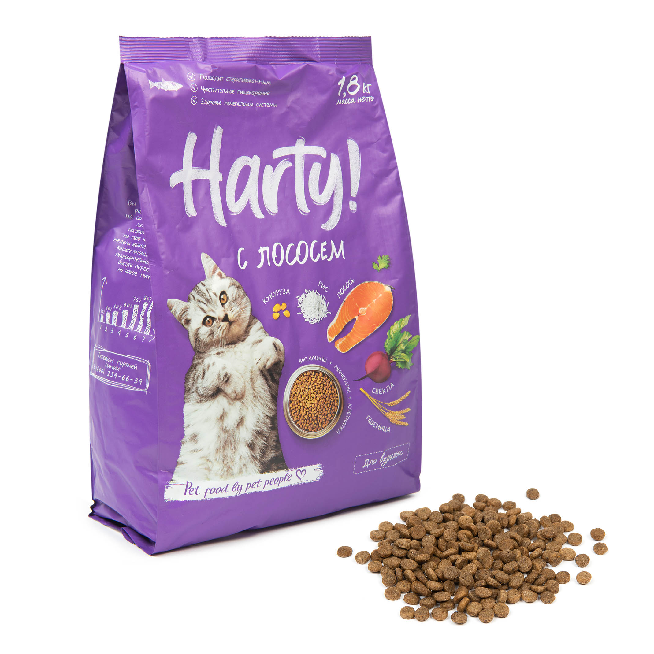 Корм для кошек Harty 1.8кг для чувствительного пищеварения с лососем сухой - фото 3
