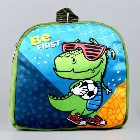 Рюкзак детский плюшевый Milo Toys «Крутой динозаврик» 23 × 23 × 7 см
