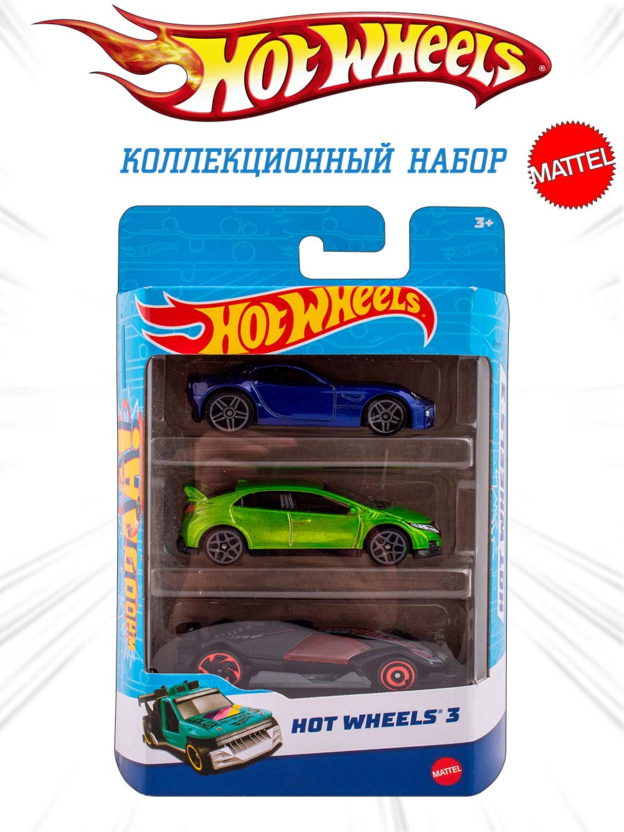 Набор Mattel Hot Wheels из 3 машинок модель 6 K5904_6 - фото 1