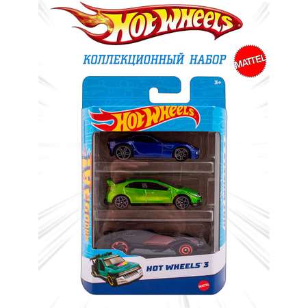 Набор Mattel Hot Wheels из 3 машинок модель 6