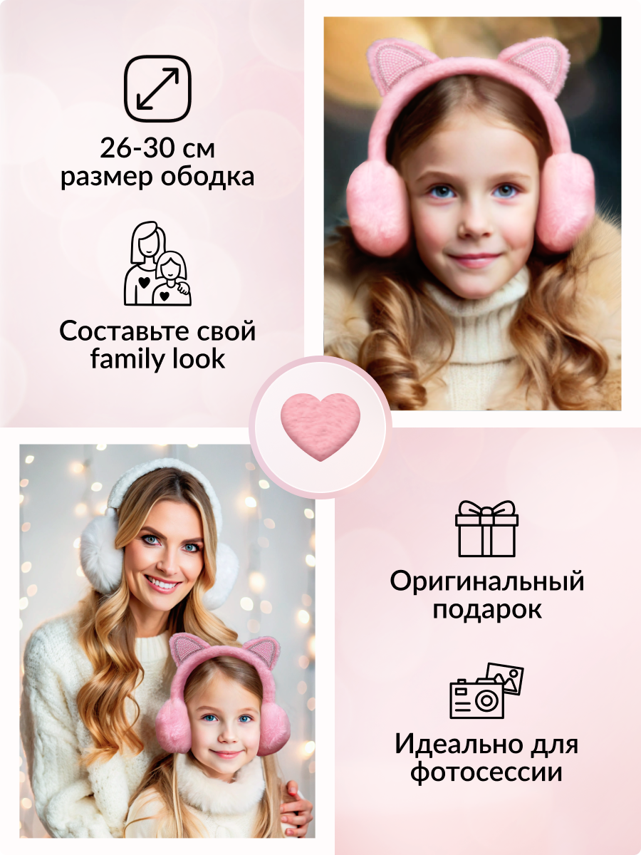 Наушники LUXMAN Наушники/УШКИ/pink/dm/1 - фото 7