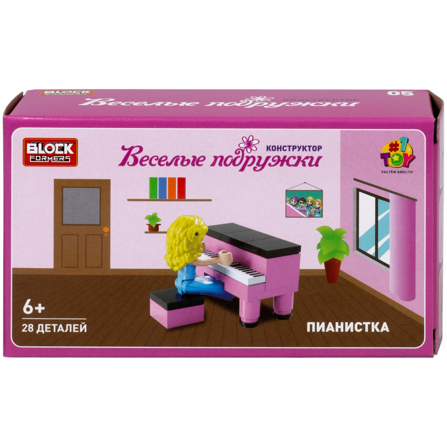 Игрушка-сюрприз 2 в 1 1TOY Blockformers 3Д конструктор фигурки куколок, для девочек , 1 шт. - фото 13