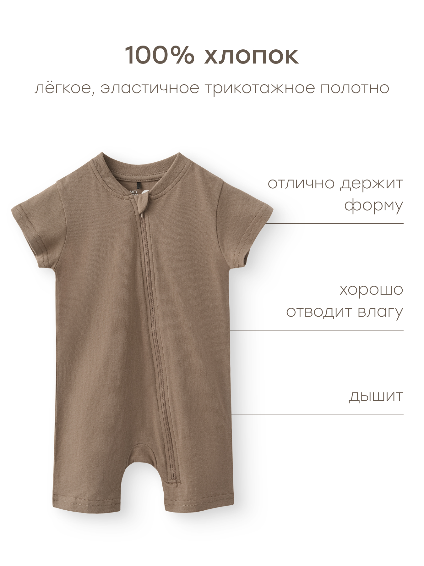 Песочник Happy Baby 88294_light brown - фото 3