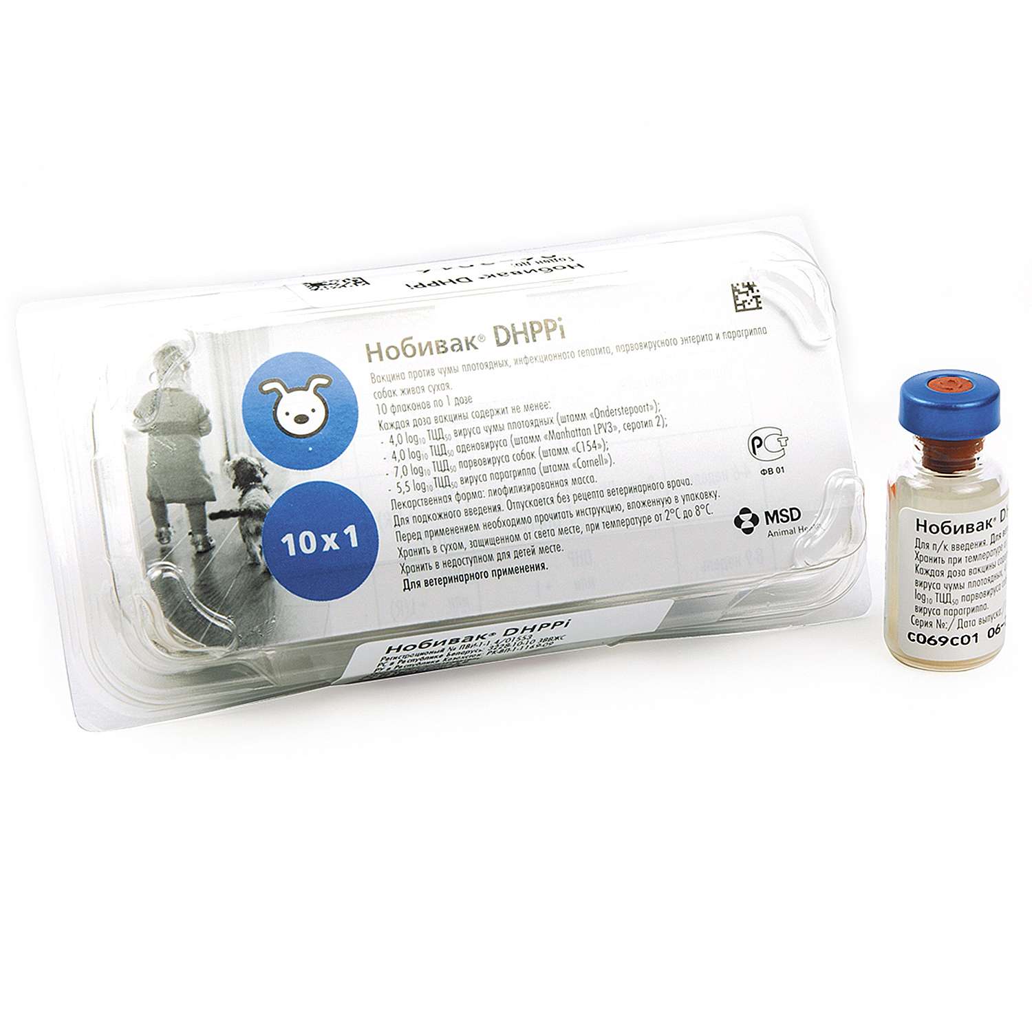 Вакцина для собак MSD Нобивак DHPPi 1доза - фото 2